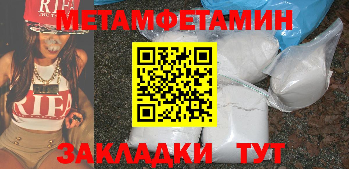 Еманжелинск  АМФЕТАМИН 98%  АМФЕТАМИН  Вход с VPN 