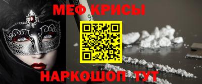 mdpv Балахна