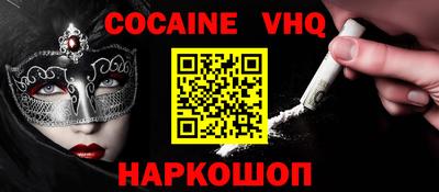 mdpv Балахна