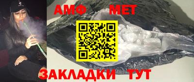 гидра Добрянка