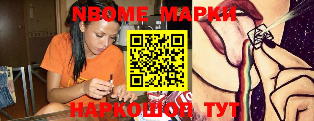 ЛСД экстази ecstasy Еманжелинск
