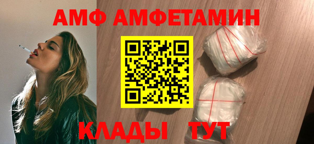 ТГК Еманжелинск