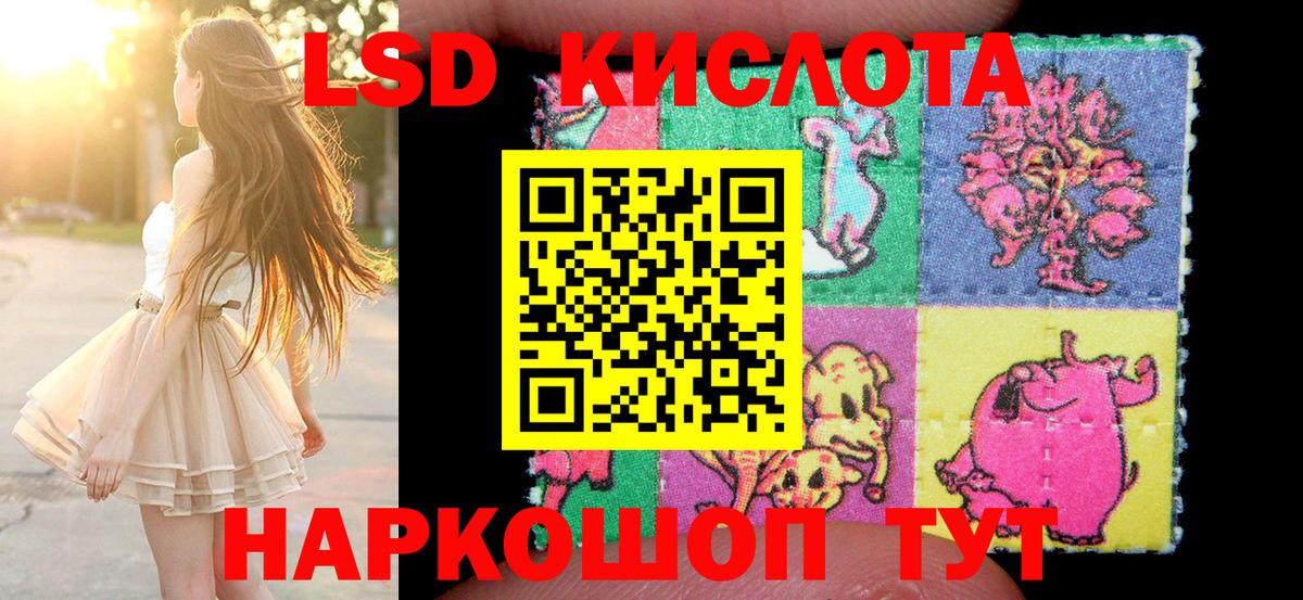 где найти наркотики  Вход с VPN  Марки 25I-NBOMe  Еманжелинск  Наркотические марки 1,8мг 