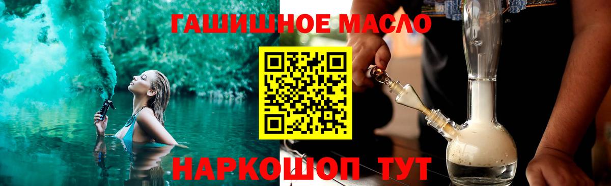 Дистиллят ТГК концентрат  ТГК Wax  Еманжелинск  Вход с VPN 