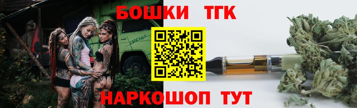 Каннабис VHQ  Каннабис ГИДРОПОН  Каннабис конопля  Вход с VPN  Еманжелинск 